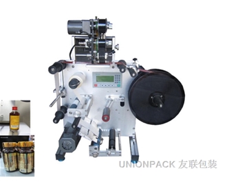 SL-130 圓瓶貼標機